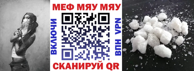 Купить Давлеканово СК  COCAIN  Мефедрон  Гашиш 