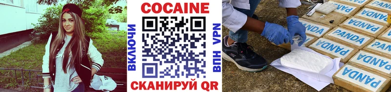 Кокаин Боливия  Давлеканово 