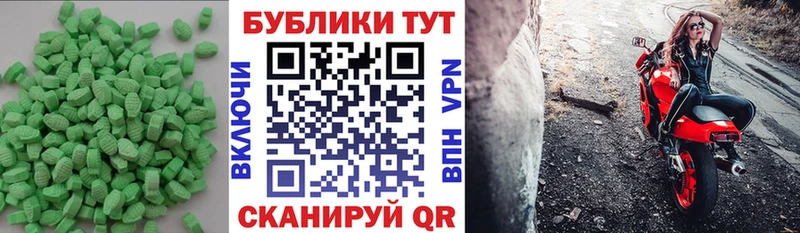 Экстази TESLA  Давлеканово 