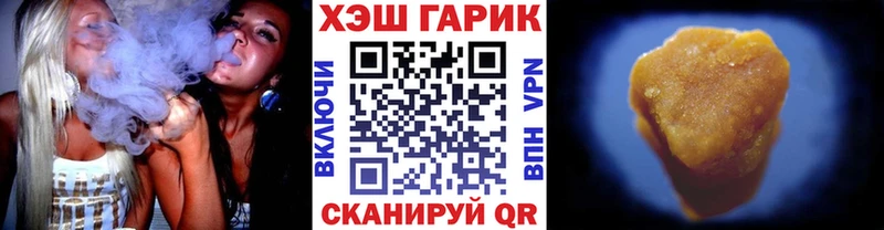 закладка  Давлеканово  ГАШ гашик 