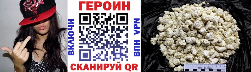 Героин афганец  Давлеканово 