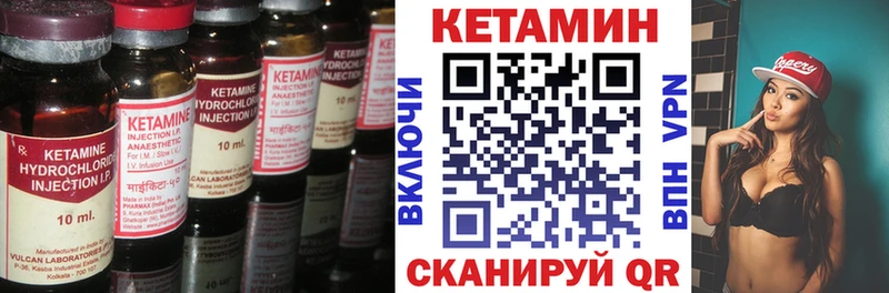Кетамин VHQ  кракен ссылки  Давлеканово 