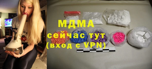 прущие крисы Заволжск