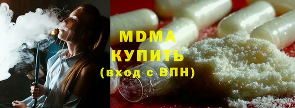 спиды Заволжье