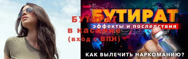 jwh Зеленодольск