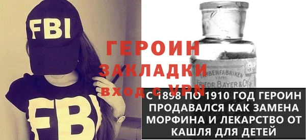 метадон Зеленокумск