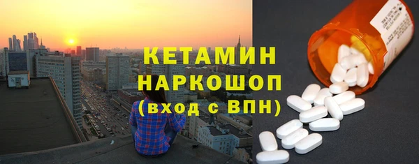 прущие крисы Заволжск