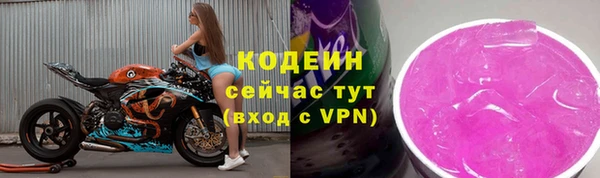 прущие крисы Заволжск