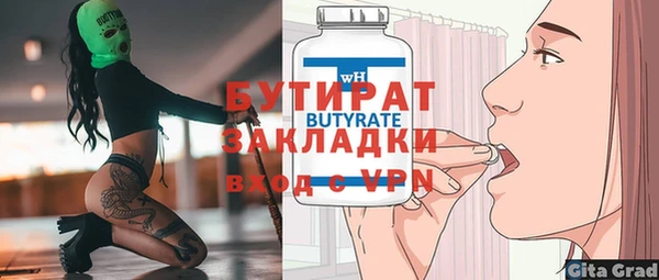 гидропоника Зерноград