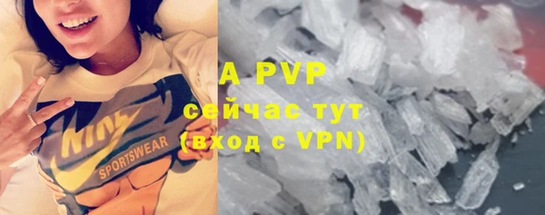прущие крисы Заволжск