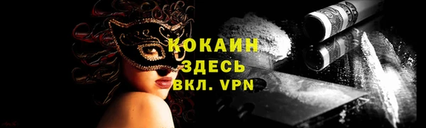 спиды Заволжье