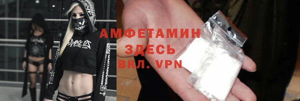 спиды Заволжье