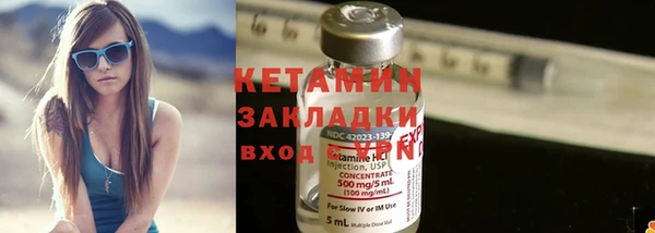 2c-b Заводоуковск