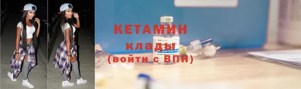прущие крисы Заволжск