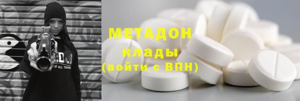 прущие крисы Заволжск
