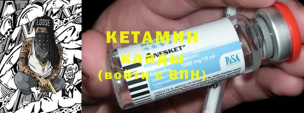 2c-b Заводоуковск