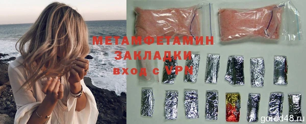 спиды Заволжье