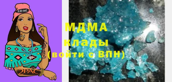 метадон Зеленокумск