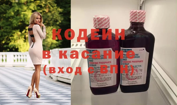 2c-b Заводоуковск