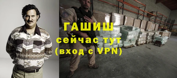 2c-b Заводоуковск