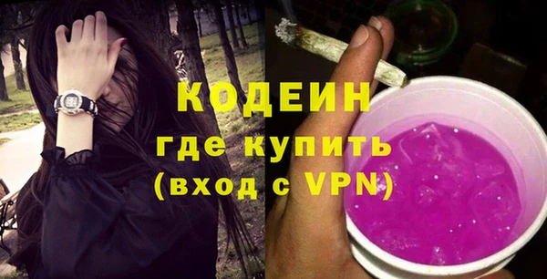 прущие крисы Заволжск