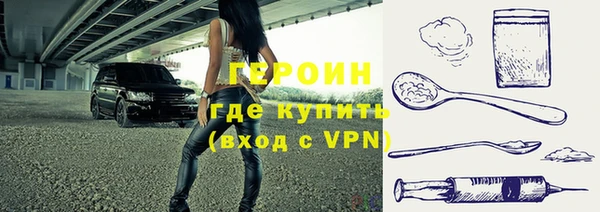 jwh Зеленодольск