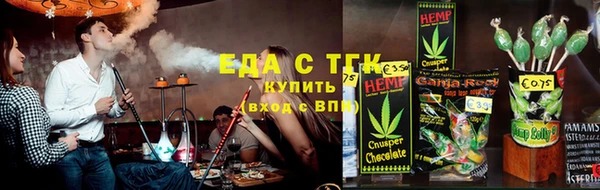 прущие крисы Заволжск