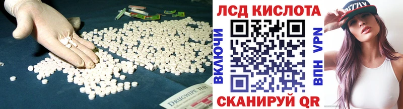 Лсд 25 экстази ecstasy  Давлеканово 