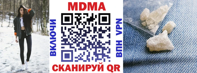 OMG ссылки  Давлеканово  MDMA кристаллы  наркота 