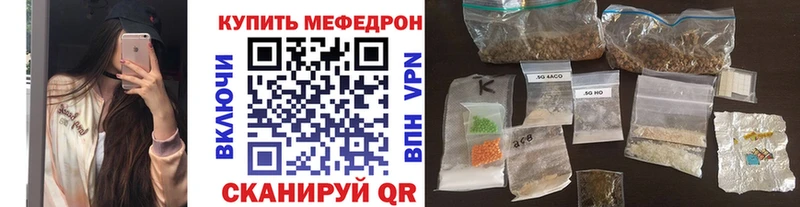 даркнет сайт  Давлеканово  мориарти телеграм  Меф 4 MMC 