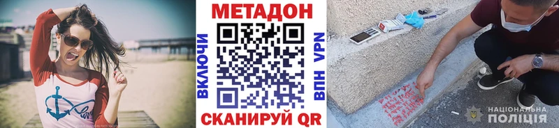 продажа наркотиков  Давлеканово  МЕТАДОН мёд 