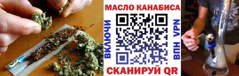 Дистиллят ТГК гашишное масло  Давлеканово 