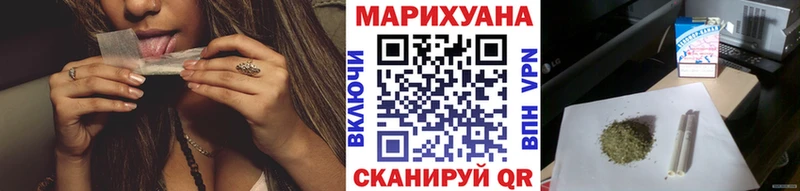 Канабис VHQ  закладка  Давлеканово 